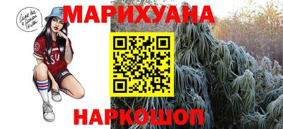 ГАЛЛЮЦИНОГЕННЫЕ ГРИБЫ Бийск