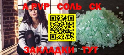 ГАЛЛЮЦИНОГЕННЫЕ ГРИБЫ Бийск