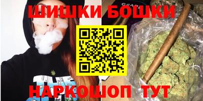 герыч Беслан