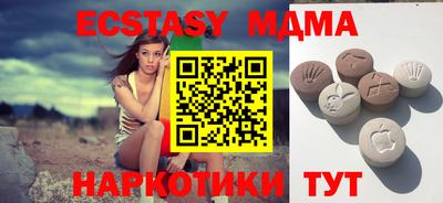 спайс Беслан