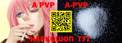PSILOCYBIN Бийск