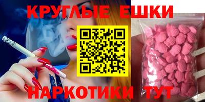 PSILOCYBIN Бийск
