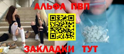PSILOCYBIN Бийск