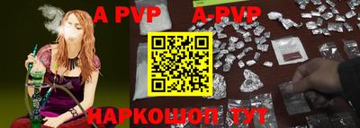 PSILOCYBIN Бийск