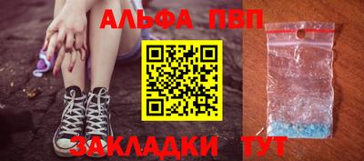 амфетамин Бузулук