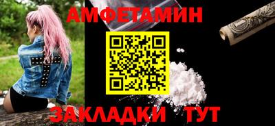спайс Беслан