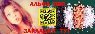 герыч Беслан