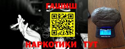 ГАЛЛЮЦИНОГЕННЫЕ ГРИБЫ Бийск