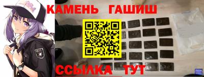спайс Беслан
