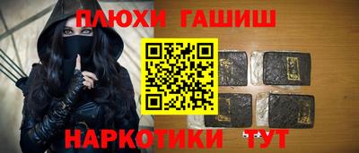 герыч Беслан