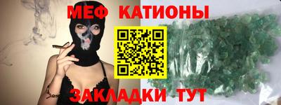 герыч Беслан