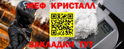 PSILOCYBIN Бийск