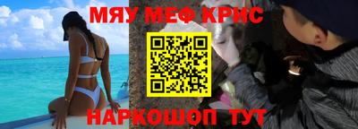 PSILOCYBIN Бийск