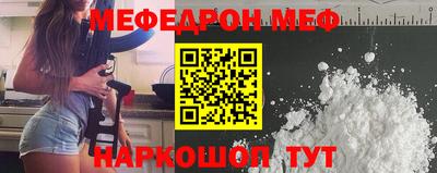 спайс Беслан