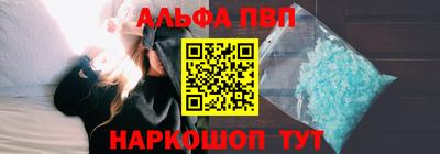 PSILOCYBIN Бийск