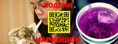 спайс Беслан