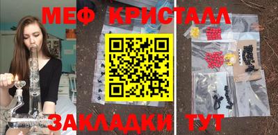 ГАЛЛЮЦИНОГЕННЫЕ ГРИБЫ Бийск