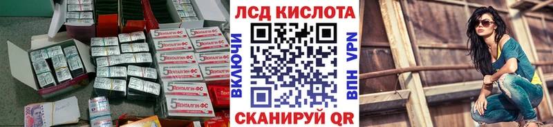 ЛСД экстази ecstasy  блэк спрут как зайти  Верхний Уфалей  закладка 
