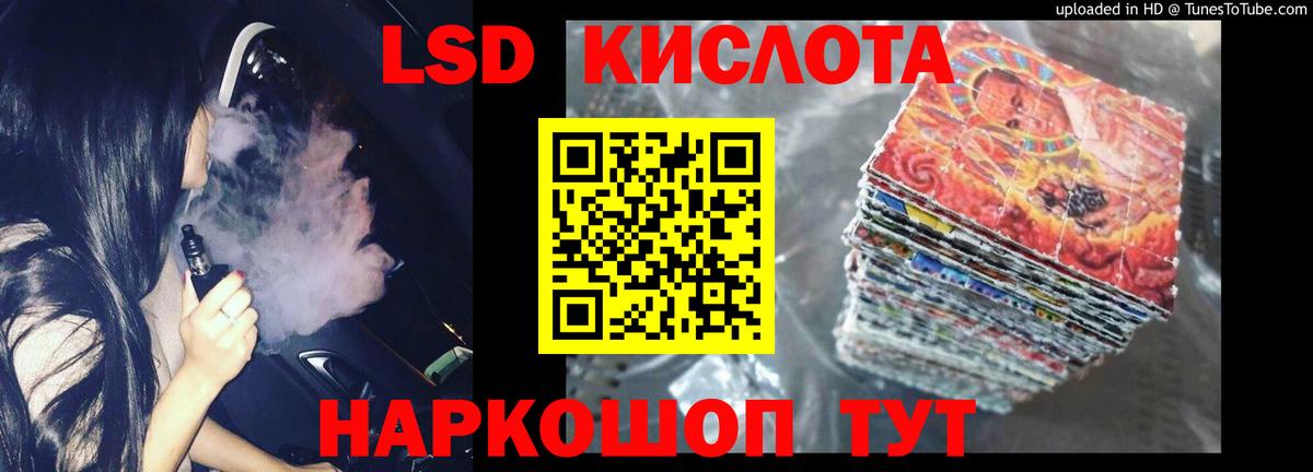 LSD-25 экстази кислота Верхний Уфалей