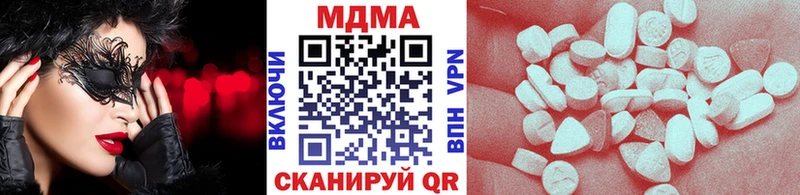 МЕГА ONION  Верхний Уфалей  MDMA кристаллы 