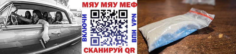 МЕФ VHQ  наркота  Верхний Уфалей 