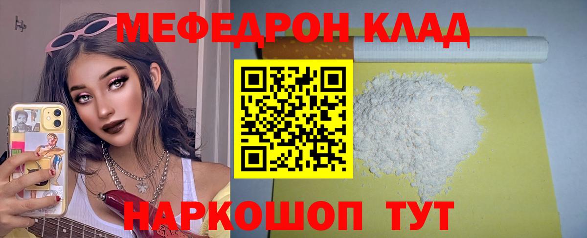 А ПВП СК кристаллы  Гашиш  Каннабис  COCAIN  Меф МЯУ МЯУ   Купить наркотик  Верхний Уфалей  Меф МЯУ МЯУ кристаллы 