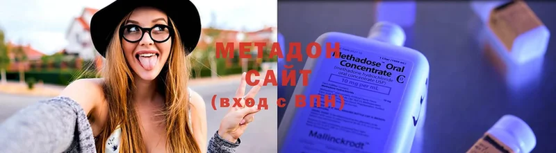 МЕТАДОН кристалл Верхний Уфалей