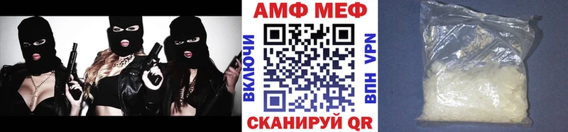 купить наркоту  Верхний Уфалей  Метамфетамин витя 