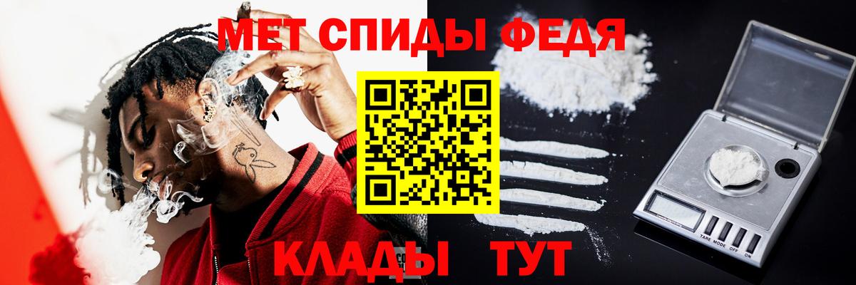 МЕТАМФЕТАМИН Декстрометамфетамин 99.9% Верхний Уфалей