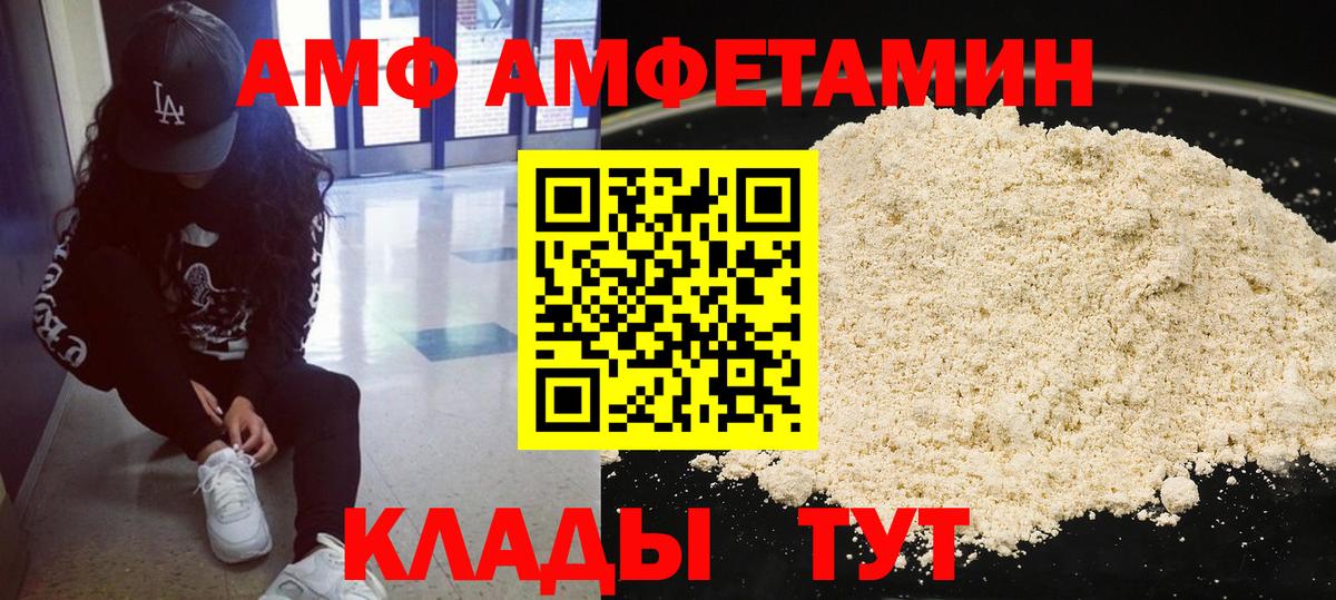 Верхний Уфалей  Первитин Декстрометамфетамин 99.9%  Первитин Декстрометамфетамин 99.9%  Вход с VPN 