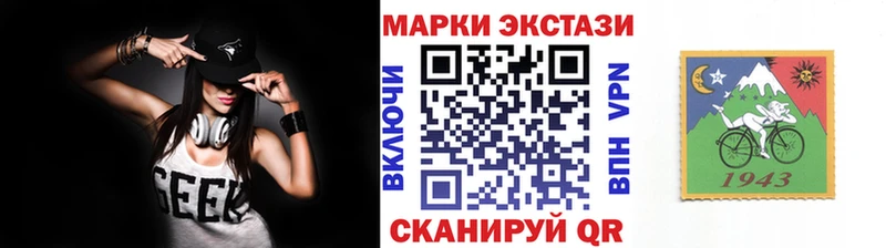 Наркотические марки 1500мкг  Верхний Уфалей 