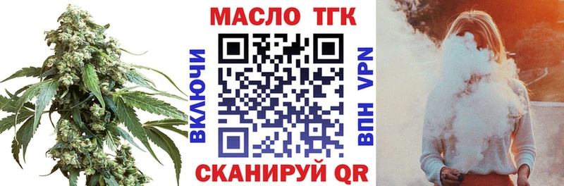 hydra зеркало  Верхний Уфалей  ТГК вейп с тгк  купить наркотики сайты 