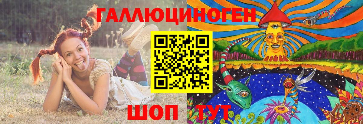 Галлюциногенные грибы Magic Shrooms Верхний Уфалей