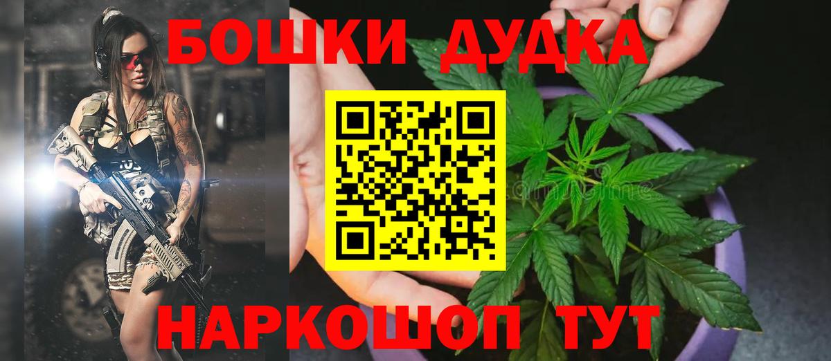 Шишки марихуана марихуана  Верхний Уфалей  Бошки марихуана марихуана 