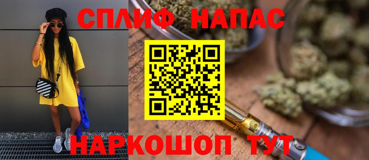 Бошки Шишки SATIVA & INDICA Верхний Уфалей